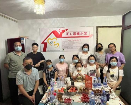 北京爱心小家项目